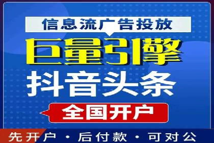 某企业SEM广告投放的优化策略